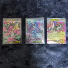 メガ進化ポケモンカードセット 3枚　メガドラミドロSAR その他