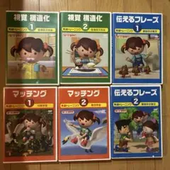 2026年最新】星みつる dvdの人気アイテム - メルカリ