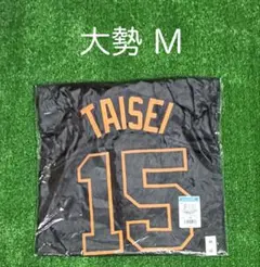 読売ジャイアンツ 井上温大 ホームレプリカユニフォーム サイズM 読売ジャイアンツ 井上温大 3rdブラック ユニホーム サイズM - メルカリ