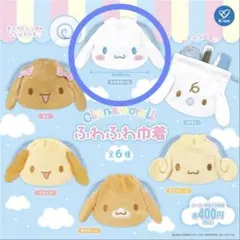 moka様 リクエスト 2点 まとめ商品
