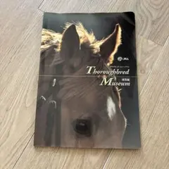 Thoroughbred Museum 非売品 JRA