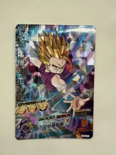 2026年最新】h3 孫悟空の人気アイテム - メルカリ