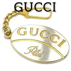 GUCCI グッチ ロゴ刻印 キーホルダー ヴィンテージ シルバー×ゴールド