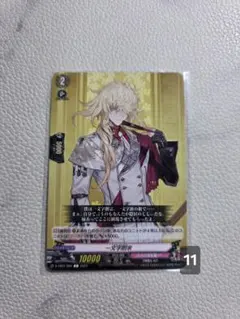 ヴァンガード 刀剣乱舞 一文字則宗 TRR - メルカリ