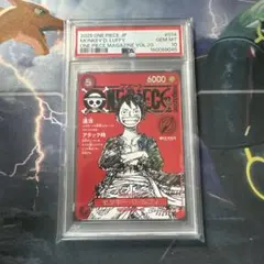 PSA10 モンキー・D・ルフィ ワンピースマガジン プロモ ST21-014