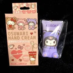 サンリオ　おすわりハンドクリーム　クロミ