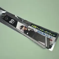 本革製マッチデーボンフィン 浜屋将太 2026.06.13