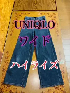UNIQLO ユニクロ ハイライズワイドジーンズ　レディース ダークブルー S