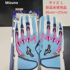 Mizuno バッティング用手袋 L サイズ 新品未使用