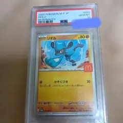 psa10 ポケモンカードゲーム