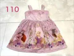ディズニープリンセス 水着 ワンピース 110センチ マジョリカ