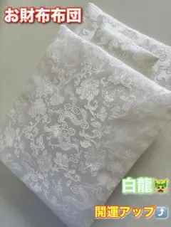 kyon様 リクエスト 2点 まとめ商品