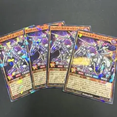 最強ジャンプ3月号 ヴォイドヴェルグ・ ホワイトライダー 遊戯王ラッシュデュエル