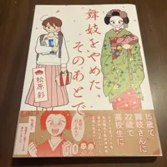 Item thumbnail for item 23219b9c-00c1-4e9c-9045-22f558e2fe9d