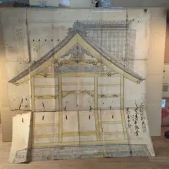 古文書