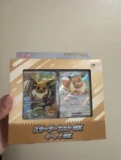 ポケモンカードゲーム スターターセットex イーブイex