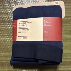 あったか綿　ウールロングタイツ　XL　無印良品