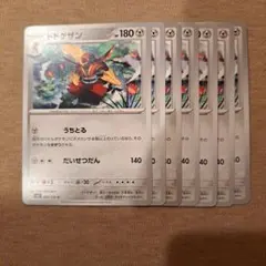 ドドゲザン 7枚セットのサムネイル