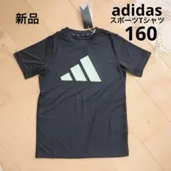 adidas　アディダス　半袖　スポーツTシャツ　160　カーボン　新品　ロゴ