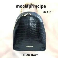 ♥本日特別価格【Modaprincipe】 クロコダイル風 ネイビーリュック