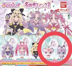 名探偵プリキュア！ 名探偵スイング1 ポチタン マシュタン②