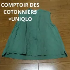 COMPTOIR DES COTONNIERS・UNIQLO コラボトップス