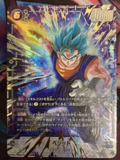 ドラゴンボール フュージョンワールド ベジット SCR パラレル - メルカリ