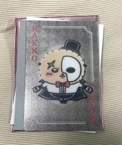 まじかるちいかわ　トランプなきらきらカード　ラッコ