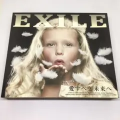 CD【愛すべき未来へ＆EXILE CHRISTMAS/EXILE】