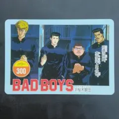 【アマダ】スラムダンク 10 ジャンボカードダス アマダ】スラムダンク 10 ジャンボカードダス - メルカリ