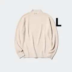 ユニクロ ミドルゲージモックネックセーター ベージュ L