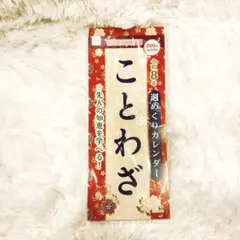 Item thumbnail for item fff3074a-3d9d-449d-9925-efa34aabb5e6