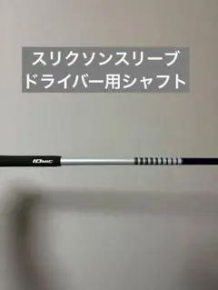 2026年最新】スリクソン ドライバー ツアーadの人気アイテム - メルカリ