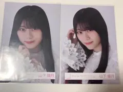 N*A様 山下瞳月 生写真 2025 福袋 4thARENA TOUR OPヨリ