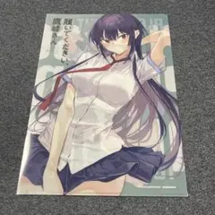 2026年最新】履いてください鷹峰さんの人気アイテム - メルカリ