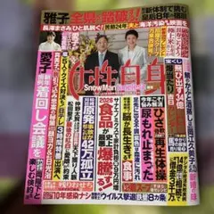 Item thumbnail for item 1e265423-a1d7-4123-ae63-5f99259de3de