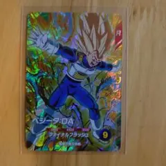 sdv7-051 ドラゴンボールダイバーズ 7弾 ベジータDA おまけ付き