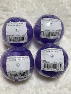 ワンピの実　かまいたち　4点セット