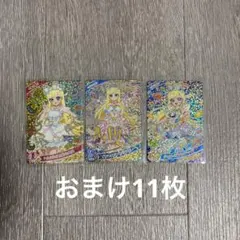 アイプリ　みつき　14枚セット