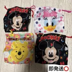 ディズニーキャラクター 巾着袋 4点セット