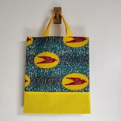 38　ハンドメイド　アフリカ布　ぺたんこサブトートバッグ