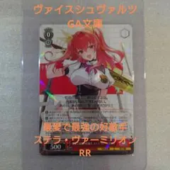 2026年最新】ヴァイスシュヴァルツ スリーブの人気アイテム - メルカリ
