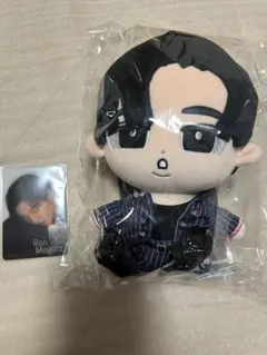 目黒蓮 ぬいぐるみ・カードセット