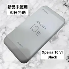 【新品未使用】 Xperia 10 Ⅵ ブラック SIMフリー