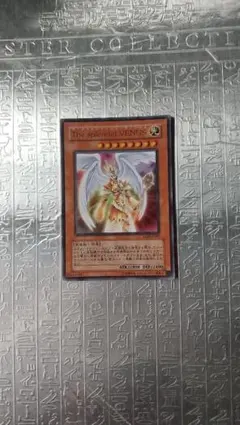 2026年最新】遊戯王 The splendid VENUSの人気アイテム - メルカリ