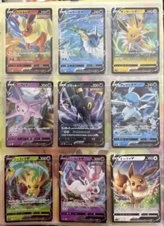 ポケカ　ブイズ　V 9枚セット