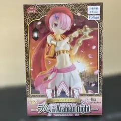 ラム in Arabian night SSSフィギュア