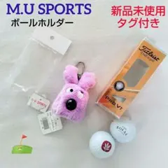 ボールポーチ アクセサリー