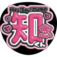 がんばれゴエモン 大集合 うちわ ゴエモンインパクト - メルカリ