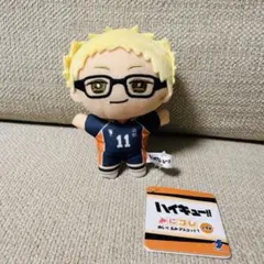 ハイキュー!! みにコレ 月島蛍 ぬいぐるみマスコット